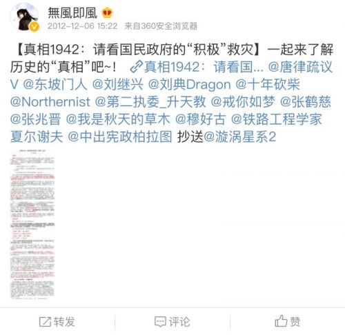 反擊歷史虛無主義應(yīng)該是一場全民“戰(zhàn)爭”