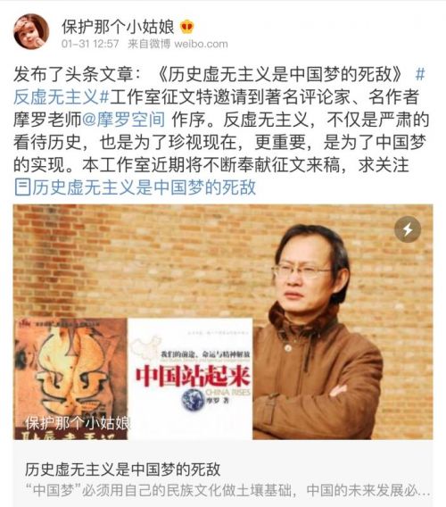 反擊歷史虛無主義應(yīng)該是一場全民“戰(zhàn)爭”