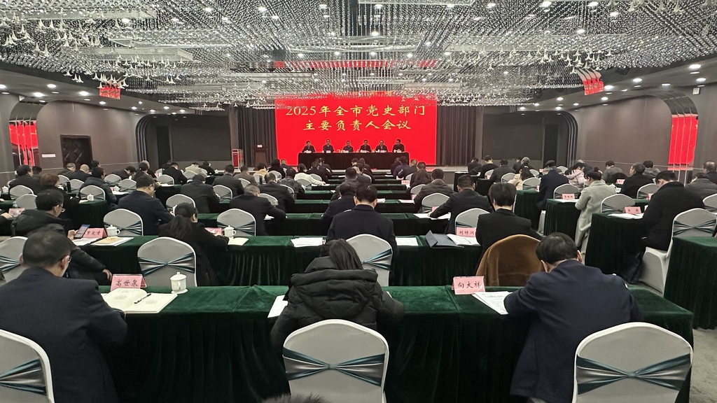 全市主任會議照片